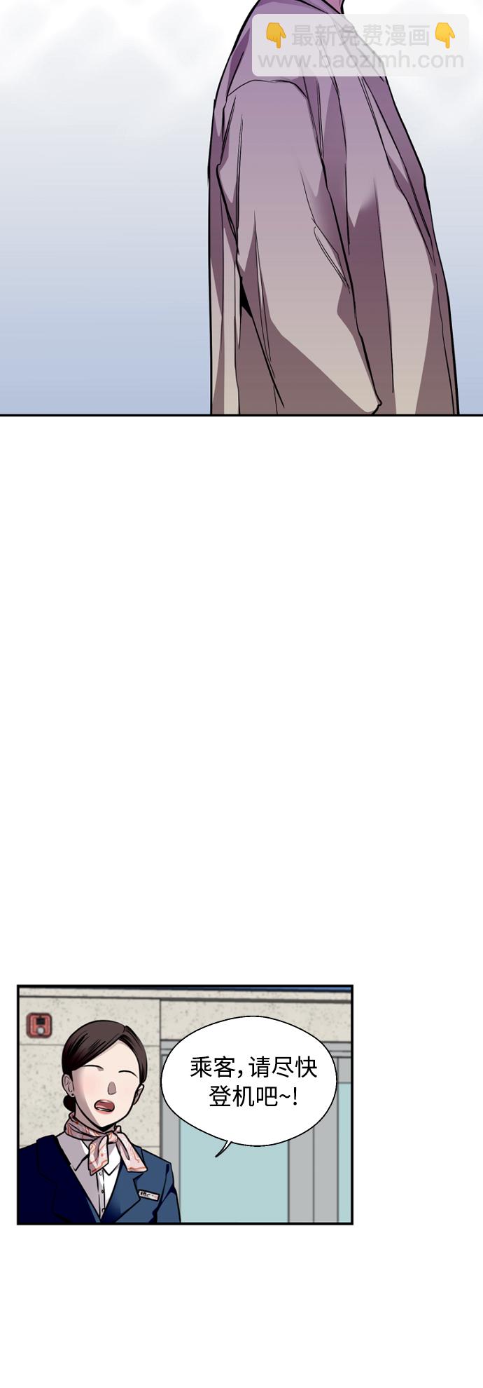 愛上姐姐的理由 - [第134話] 對你也(1/2) - 7