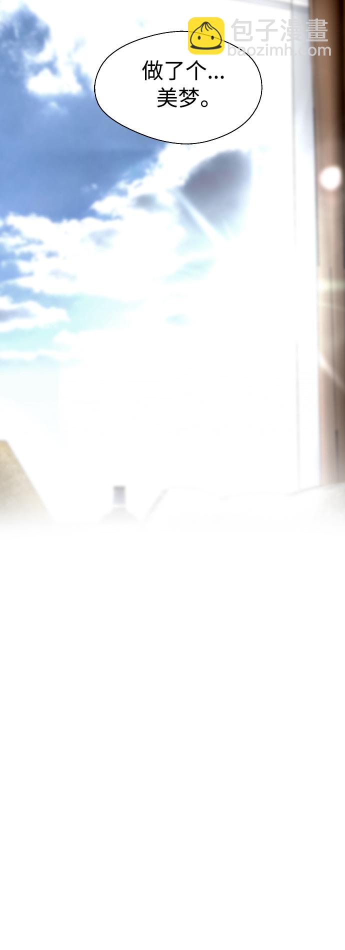 愛上姐姐的理由 - [第134話] 對你也(1/2) - 4