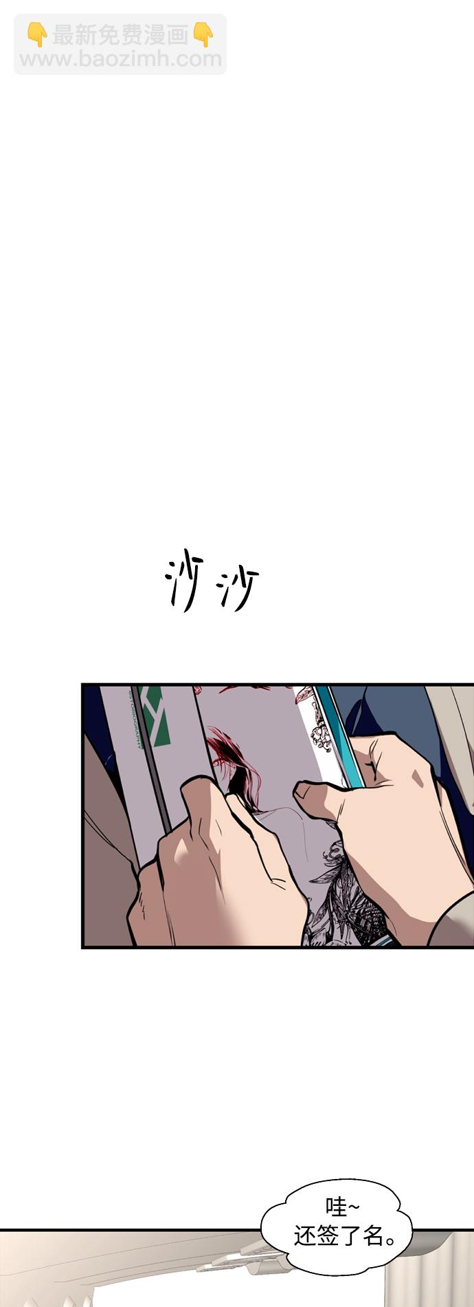 愛上姐姐的理由 - [第134話] 對你也(1/2) - 2