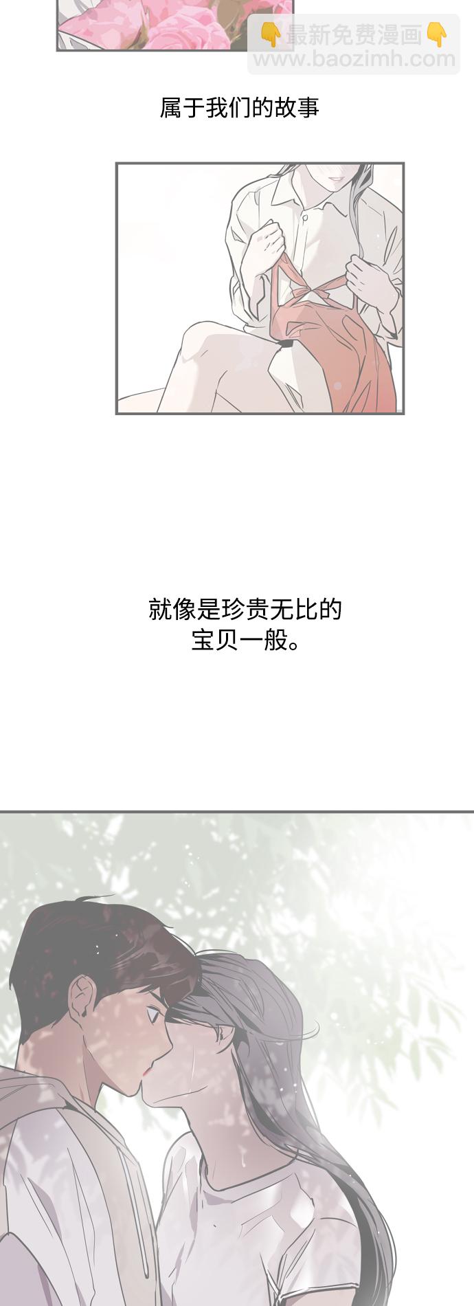 愛上姐姐的理由 - [第134話] 對你也(1/2) - 8