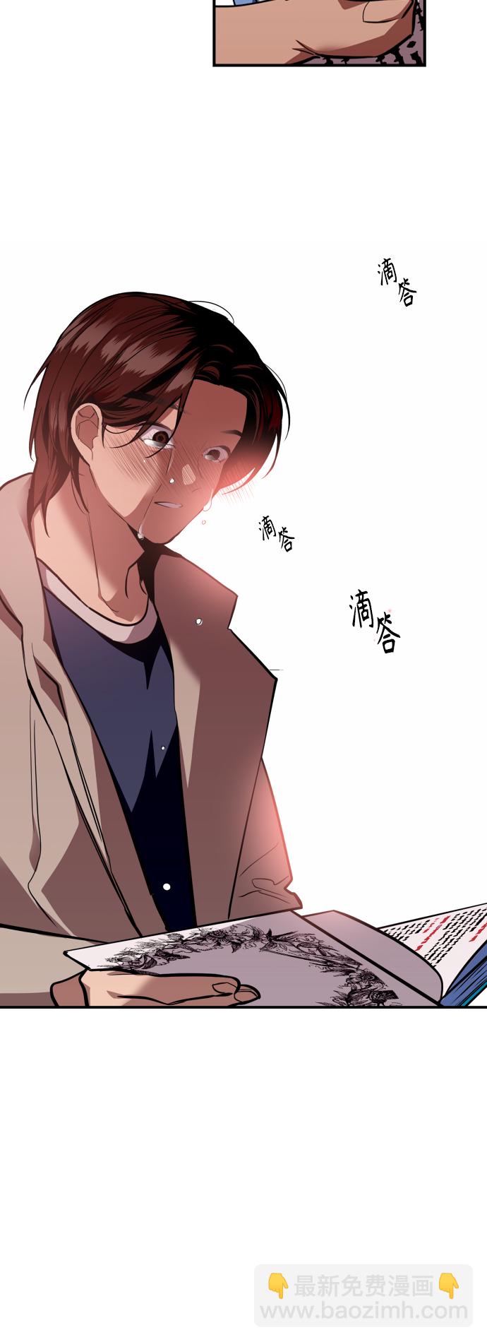 愛上姐姐的理由 - [第134話] 對你也(1/2) - 2