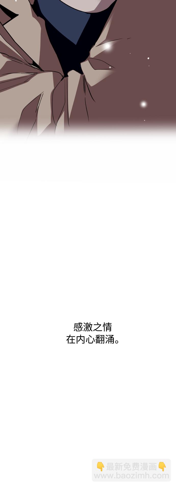 愛上姐姐的理由 - [第134話] 對你也(2/2) - 4