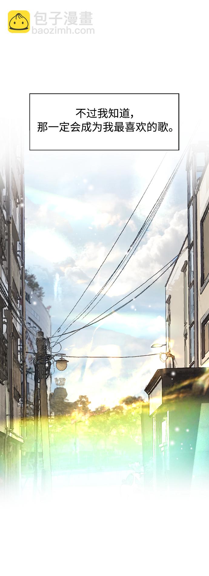 愛上姐姐的理由 - [第134話] 對你也(2/2) - 2