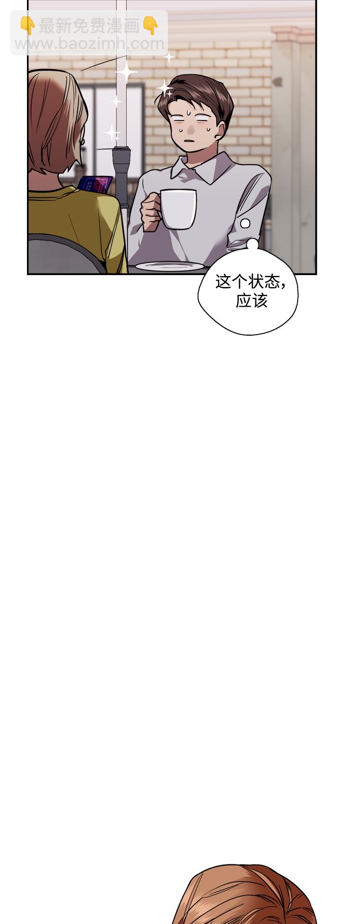 愛上姐姐的理由 - [第136話] 歡喜大結局（完）(1/2) - 2