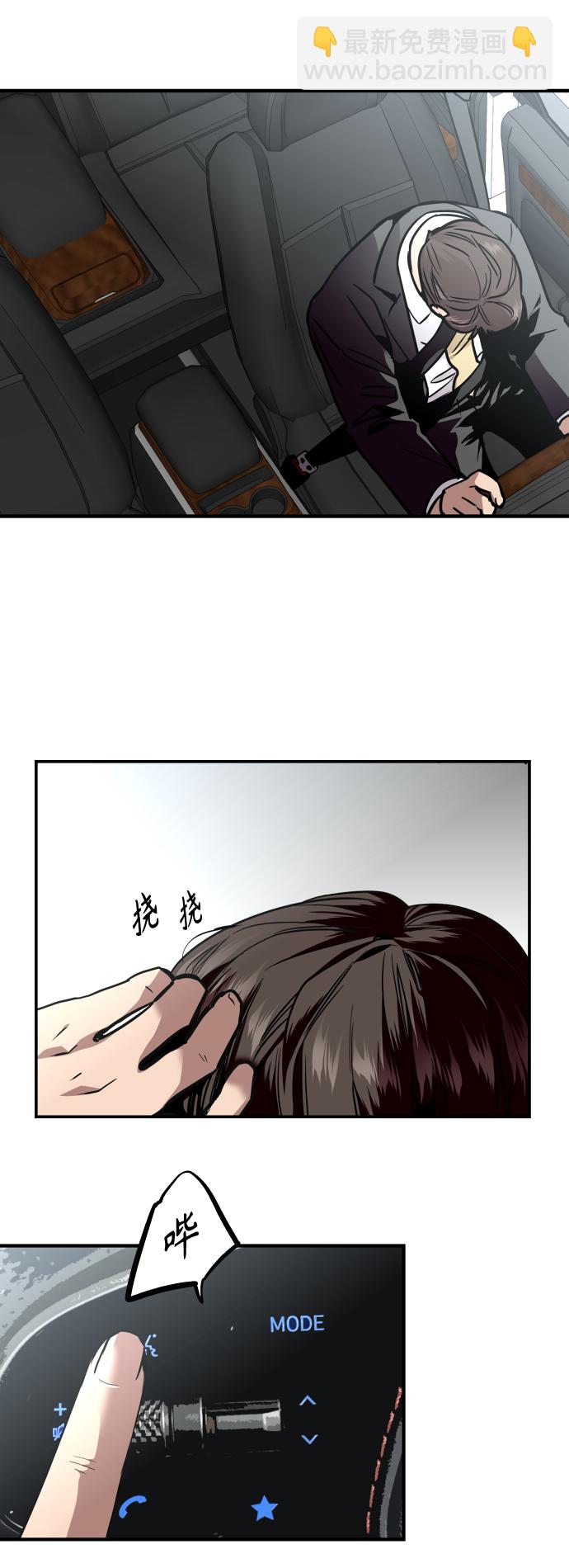 愛上姐姐的理由 - [第136話] 歡喜大結局（完）(1/2) - 1