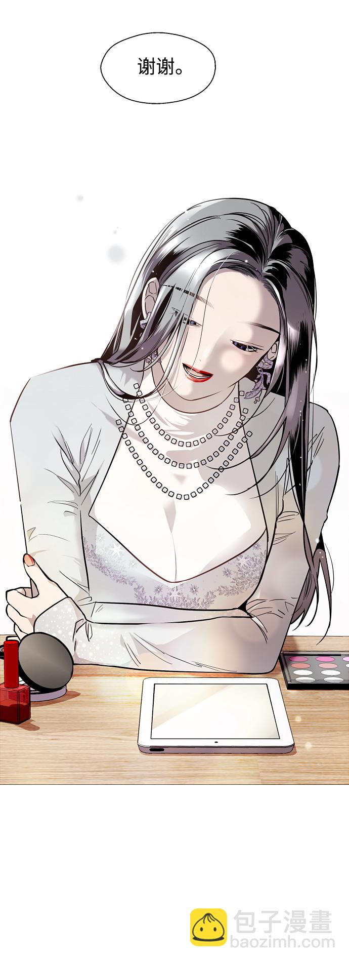 愛上姐姐的理由 - [第136話] 歡喜大結局（完）(1/2) - 2