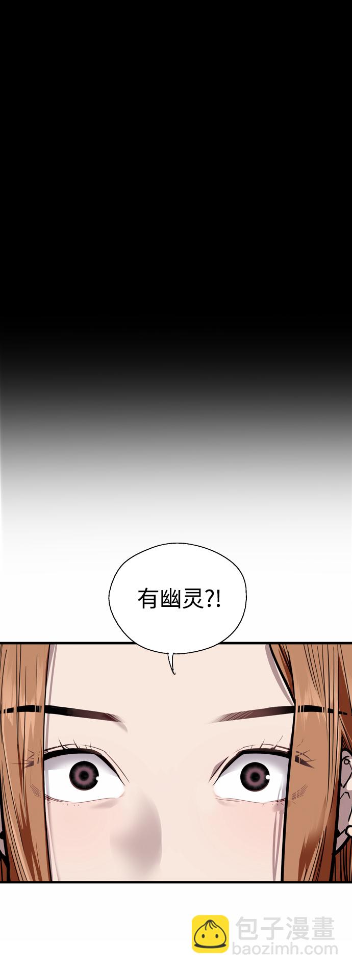 愛上姐姐的理由 - [第136話] 歡喜大結局（完）(1/2) - 4