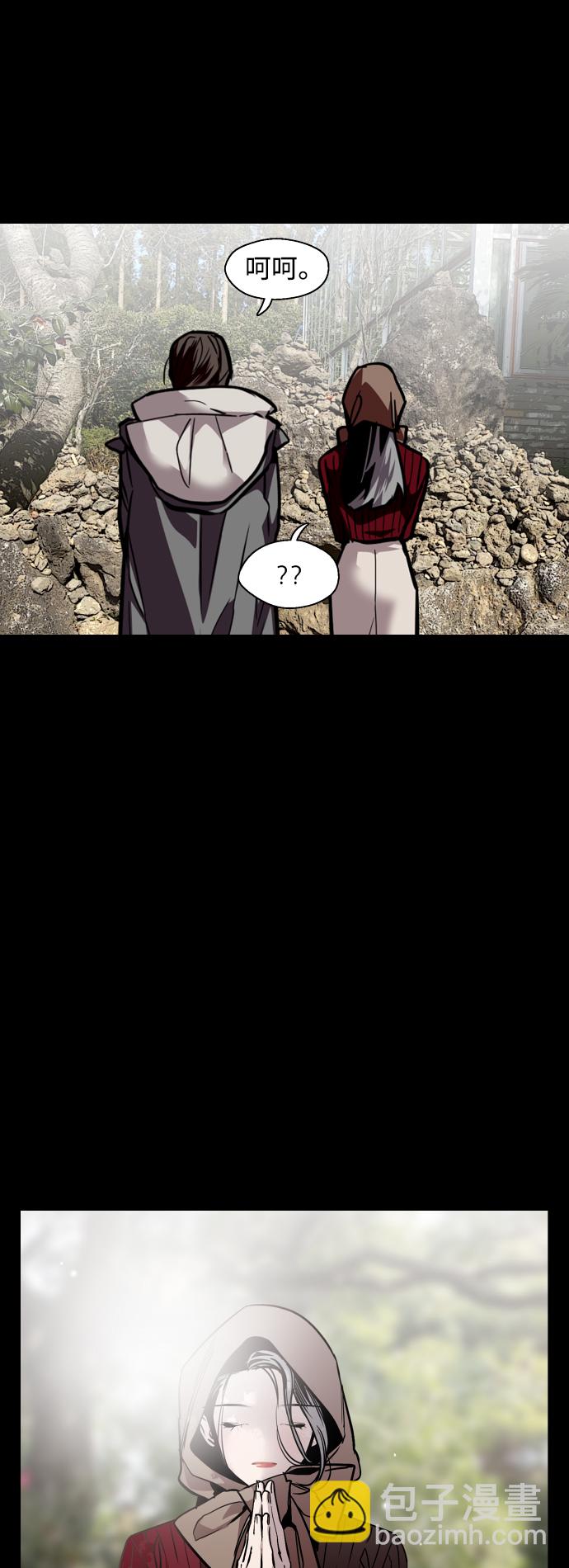 愛上姐姐的理由 - [第136話] 歡喜大結局（完）(1/2) - 7