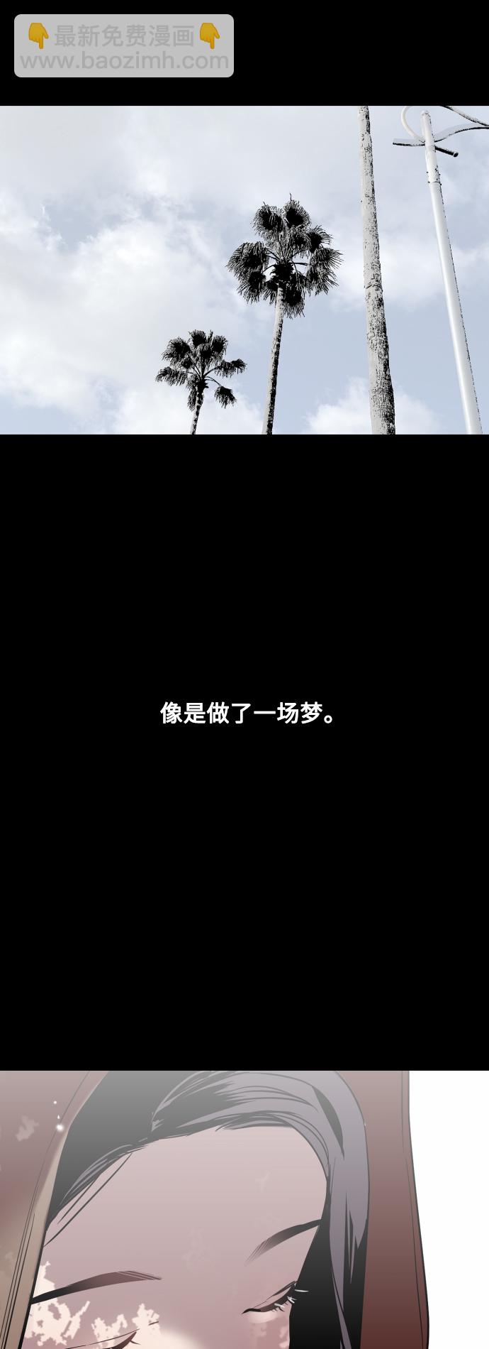 愛上姐姐的理由 - [第136話] 歡喜大結局（完）(1/2) - 1