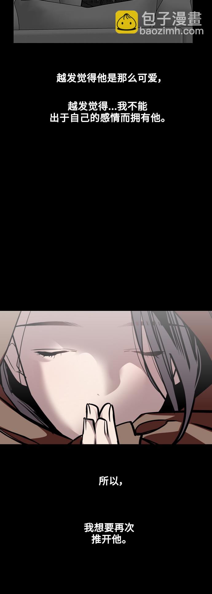 愛上姐姐的理由 - [第136話] 歡喜大結局（完）(2/2) - 2