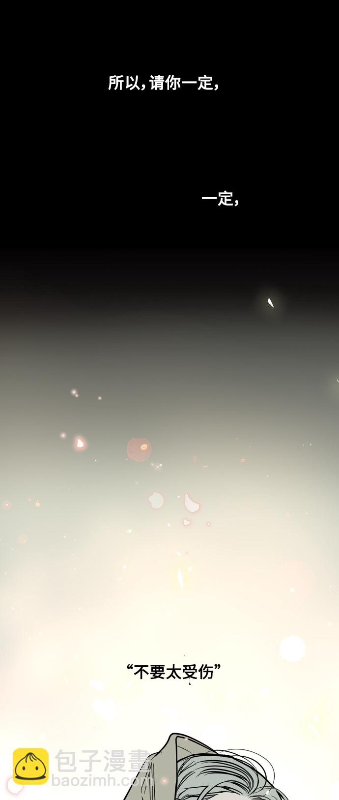 愛上姐姐的理由 - [第136話] 歡喜大結局（完）(2/2) - 1