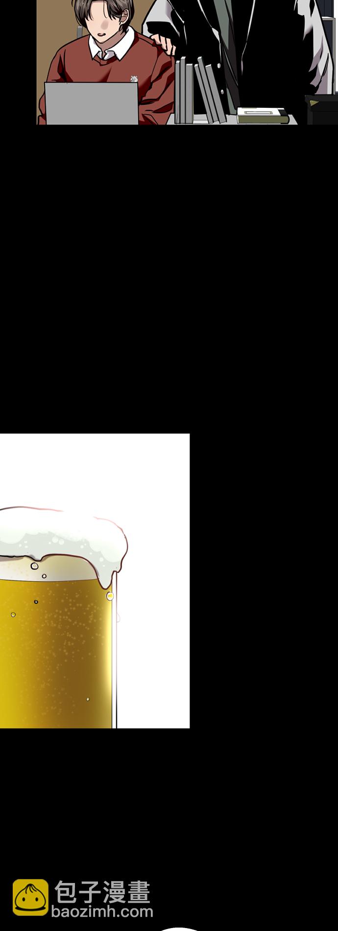 愛上姐姐的理由 - [外傳] 000！（2） - 3