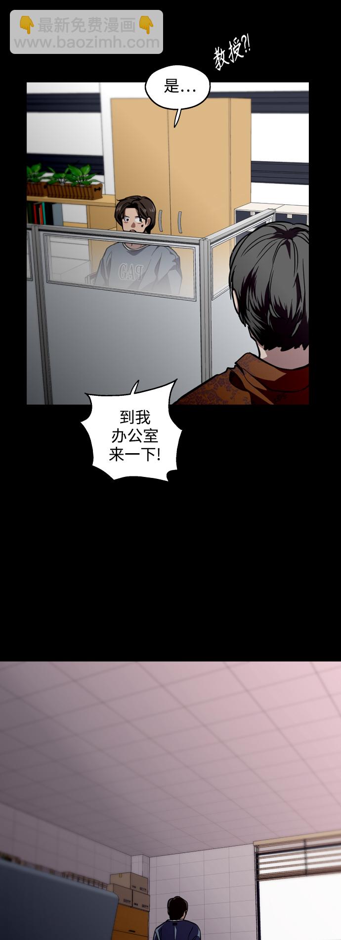 愛上姐姐的理由 - [外傳] 000！（2） - 2