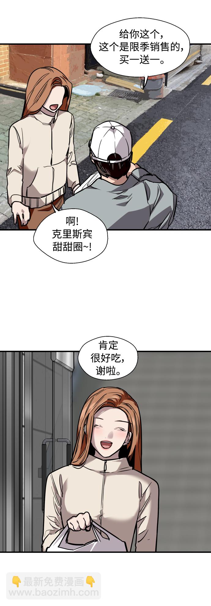 愛上姐姐的理由 - [外傳] 000！（4） - 1