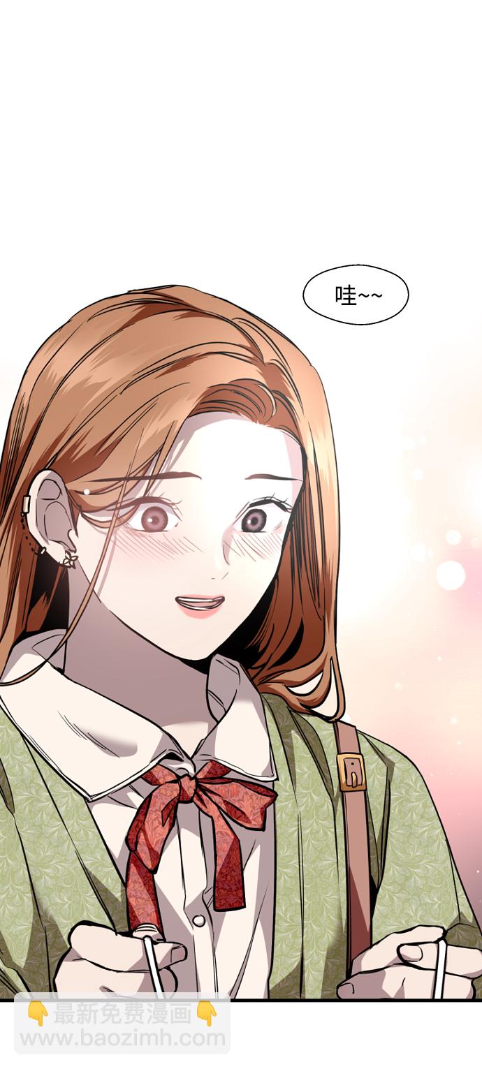 愛上姐姐的理由 - [外傳] 000！（4） - 5