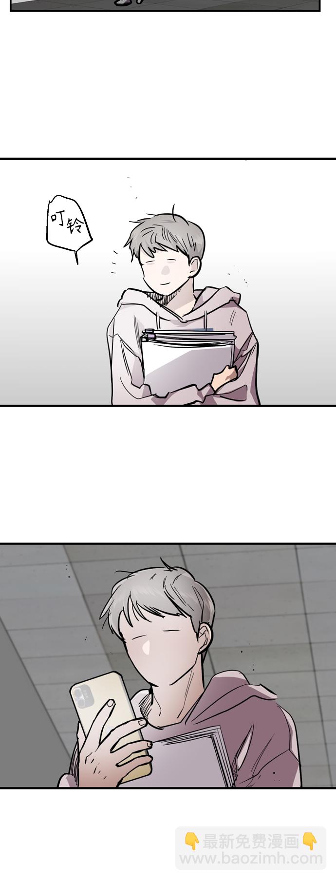 愛上姐姐的理由 - [外傳] 000！（6） - 2