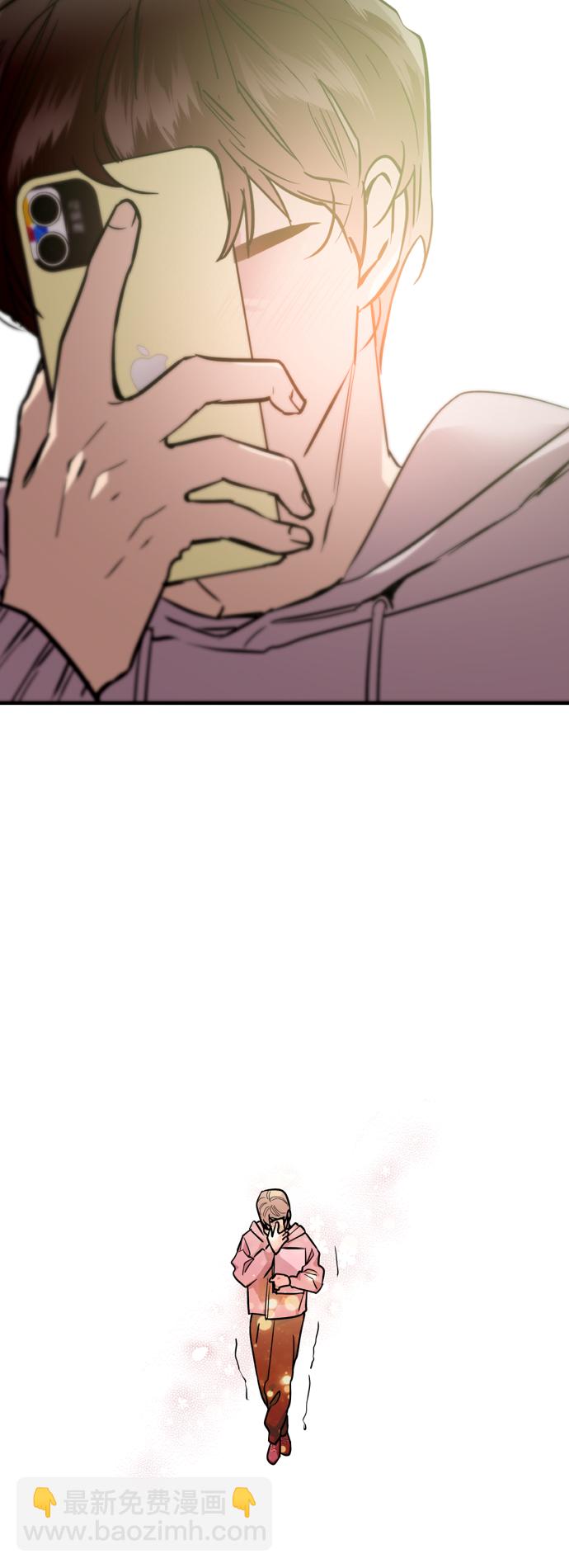 愛上姐姐的理由 - [外傳] 000！（6） - 4