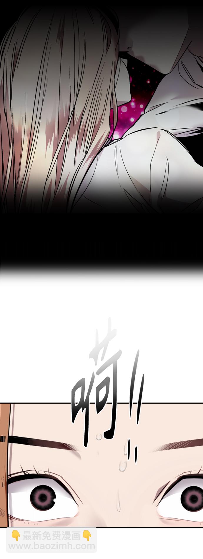 愛上姐姐的理由 - [外傳] 000！（8） - 7