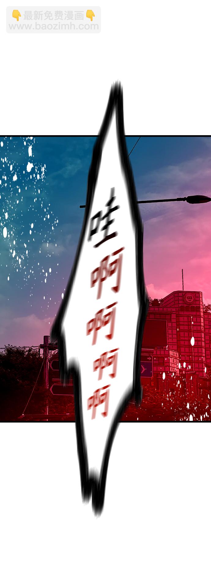 愛上姐姐的理由 - [外傳] 000！（8） - 5