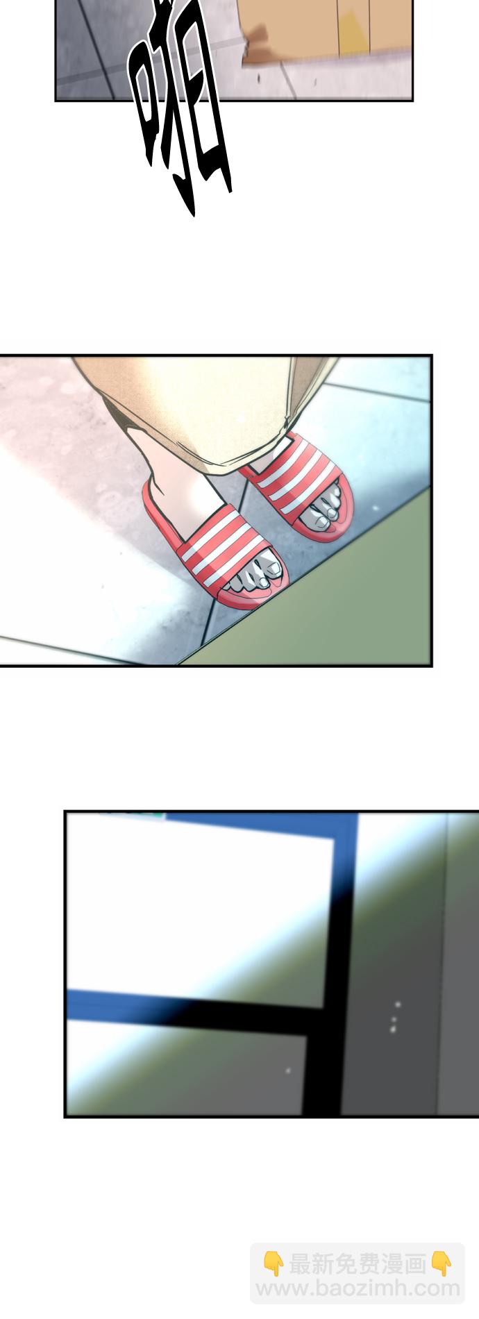 愛上姐姐的理由 - [外傳] 000！（8） - 4