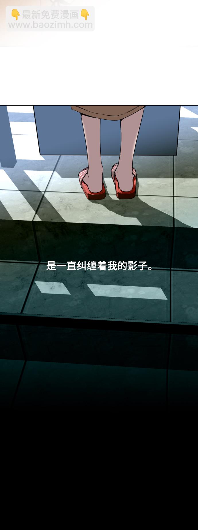 愛上姐姐的理由 - [外傳] 000！（8） - 7