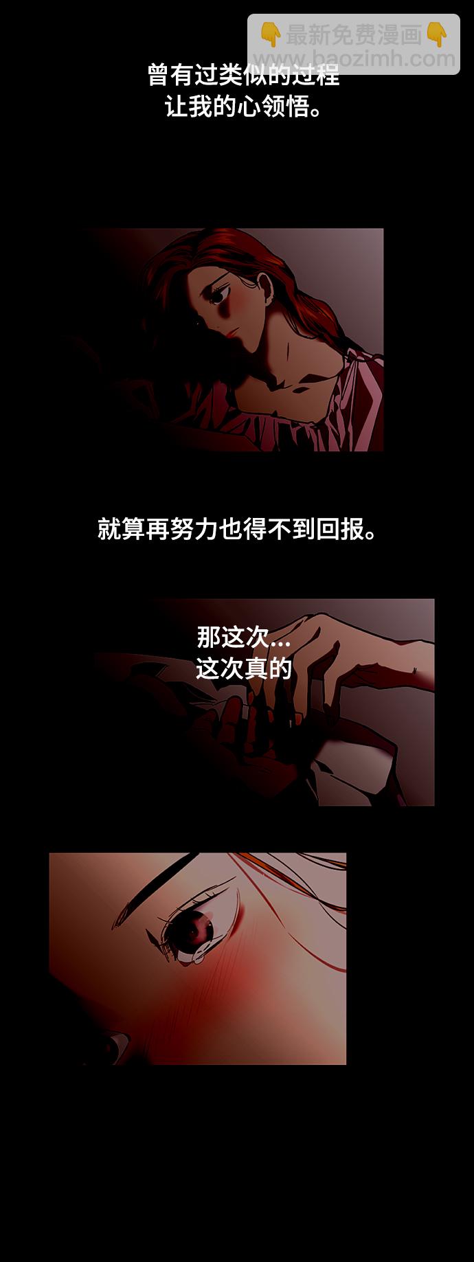 愛上姐姐的理由 - [外傳] 000！（8） - 1