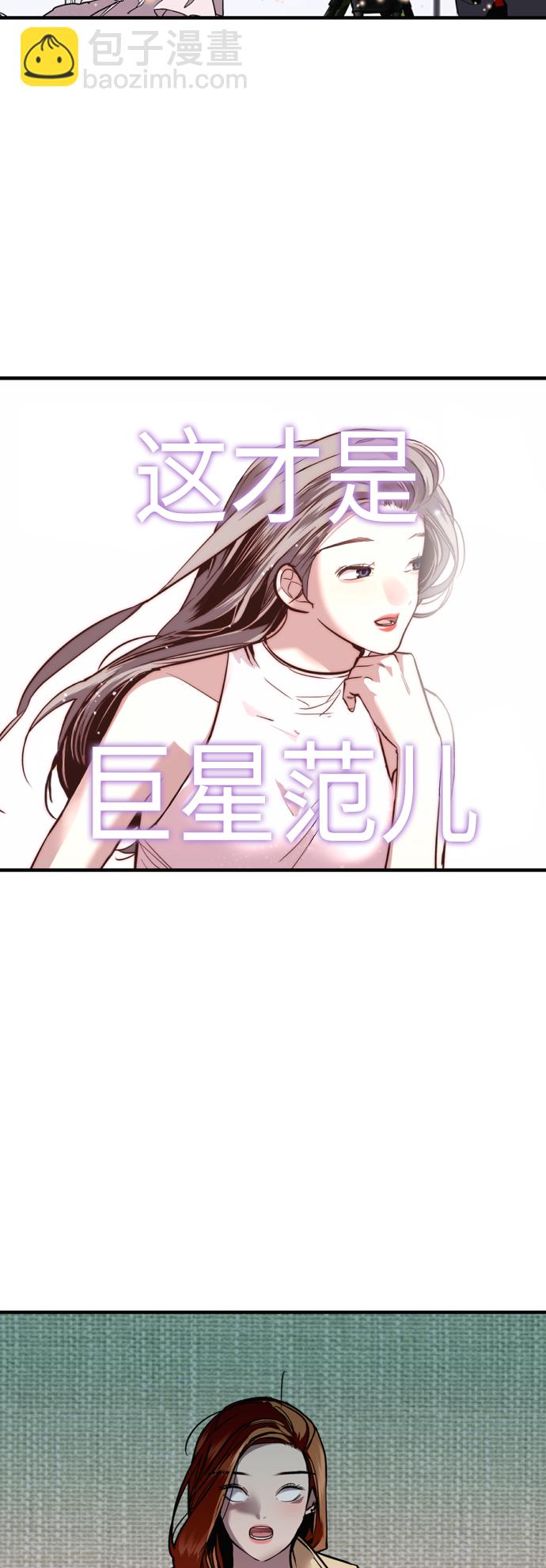 愛上姐姐的理由 - [外傳] 000！（10） - 2