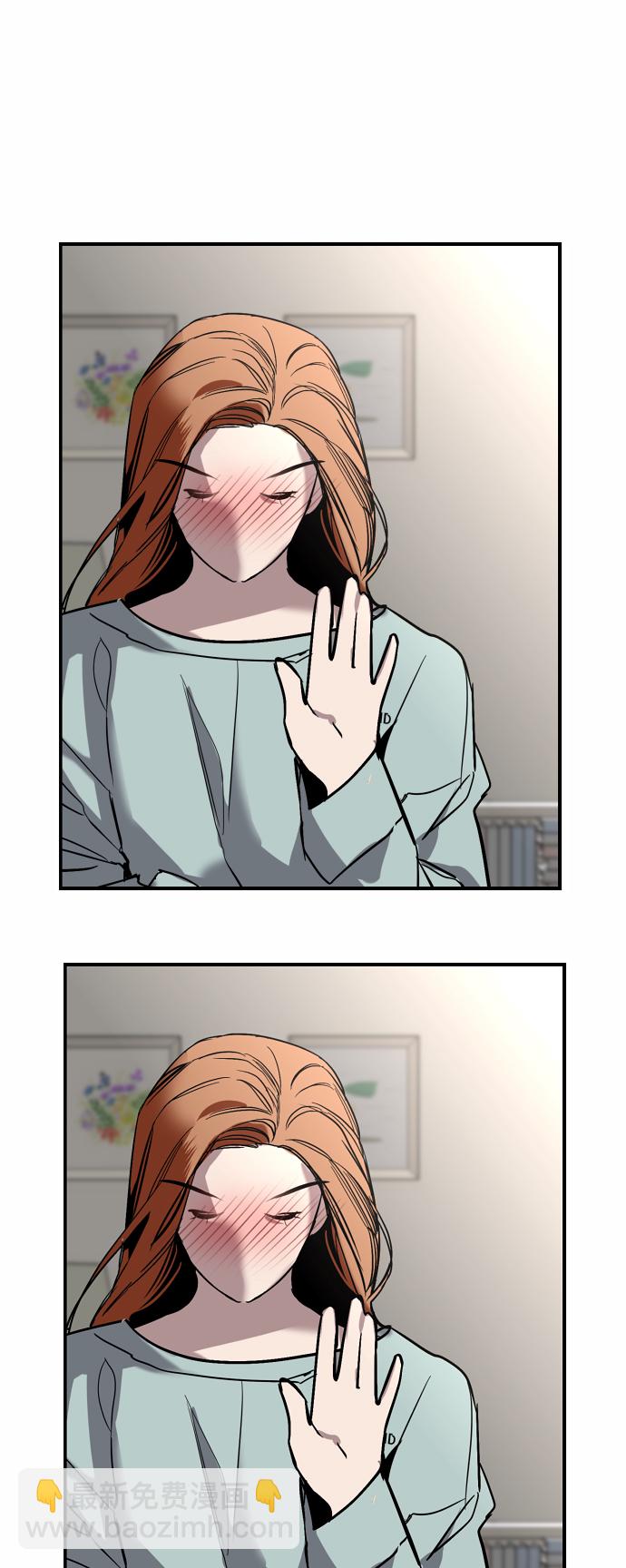 愛上姐姐的理由 - [外傳] 000！（10） - 6