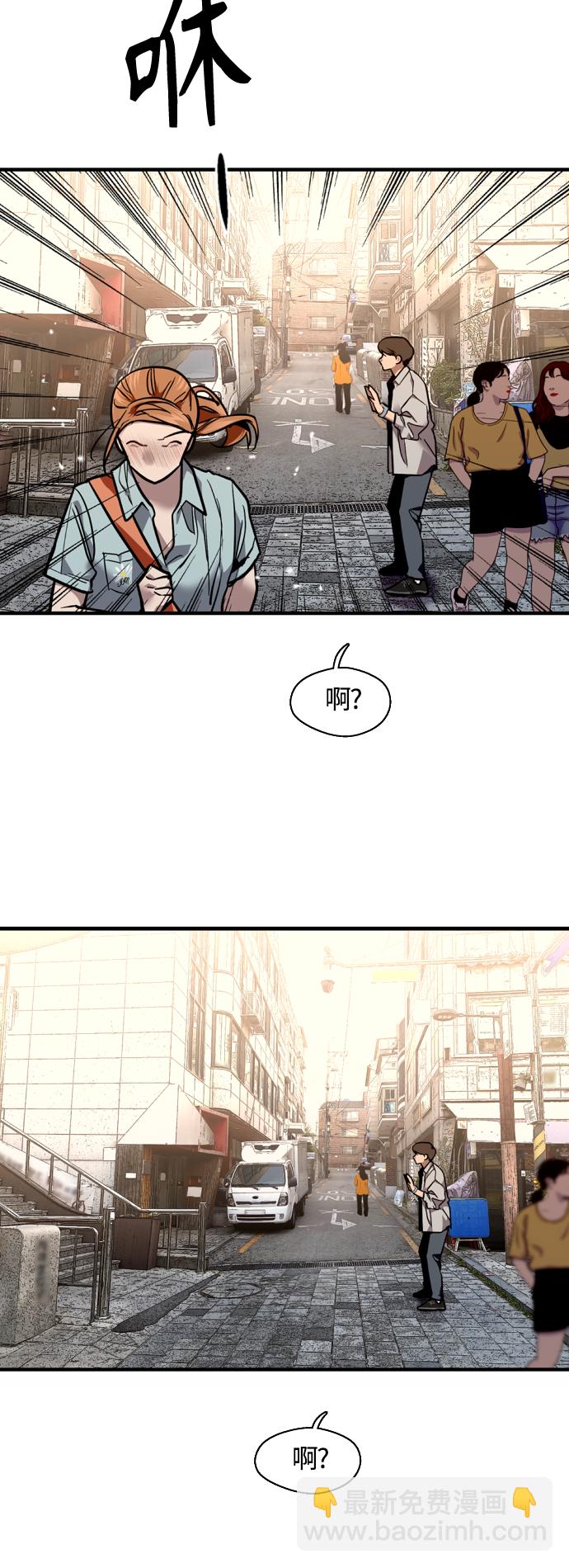 愛上姐姐的理由 - [外傳] 000！（10） - 5