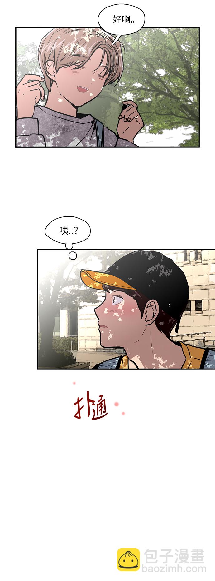 愛上姐姐的理由 - [第16話] 告白（1） - 1