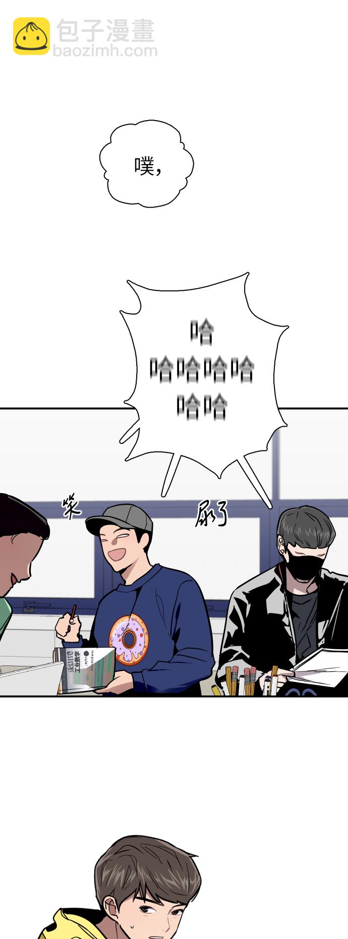 愛上姐姐的理由 - [第16話] 告白（1） - 2