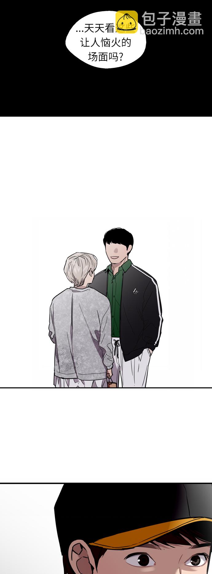 愛上姐姐的理由 - [第16話] 告白（1） - 6