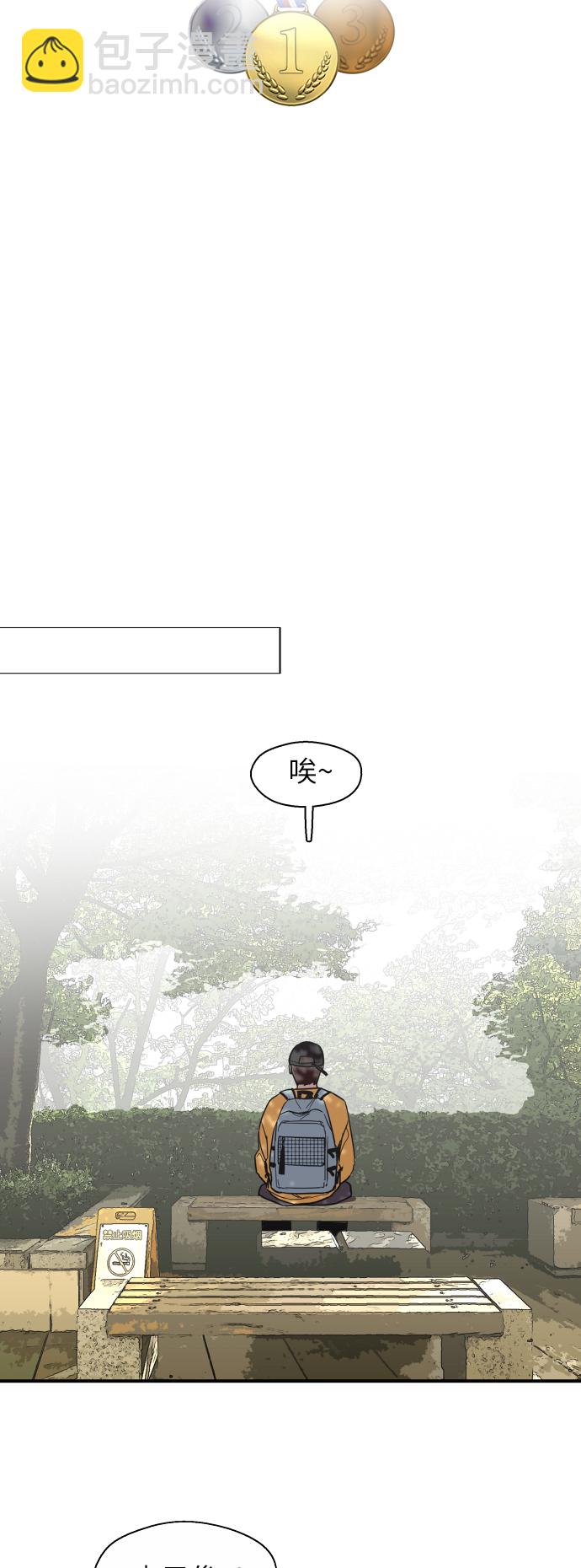 愛上姐姐的理由 - [第16話] 告白（1） - 2