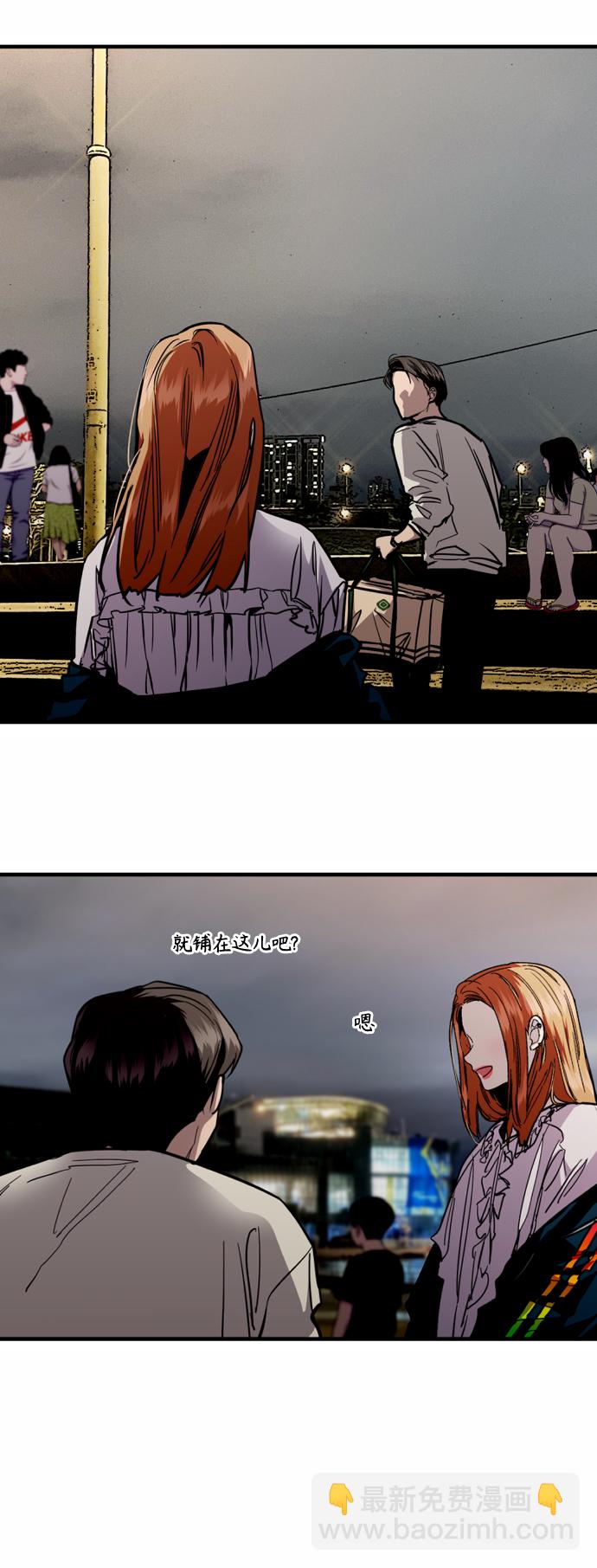 愛上姐姐的理由 - [外傳] 000！（最終話） - 5