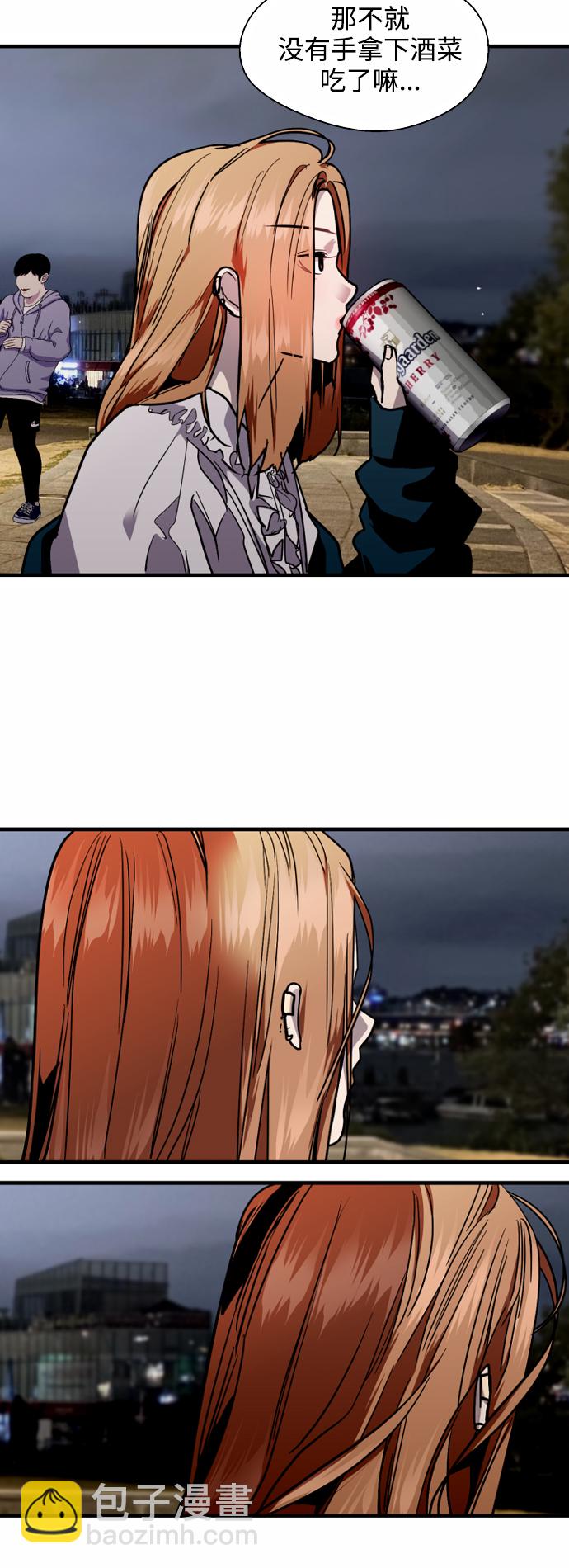 愛上姐姐的理由 - [外傳] 000！（最終話） - 7