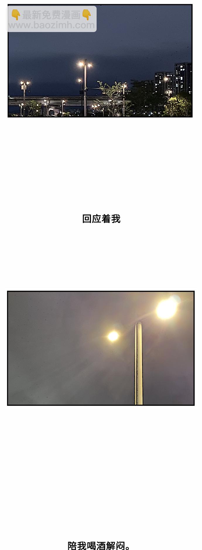 愛上姐姐的理由 - [外傳] 000！（最終話） - 2