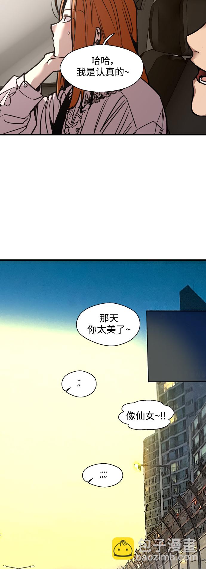 愛上姐姐的理由 - [外傳] 000！（最終話） - 4