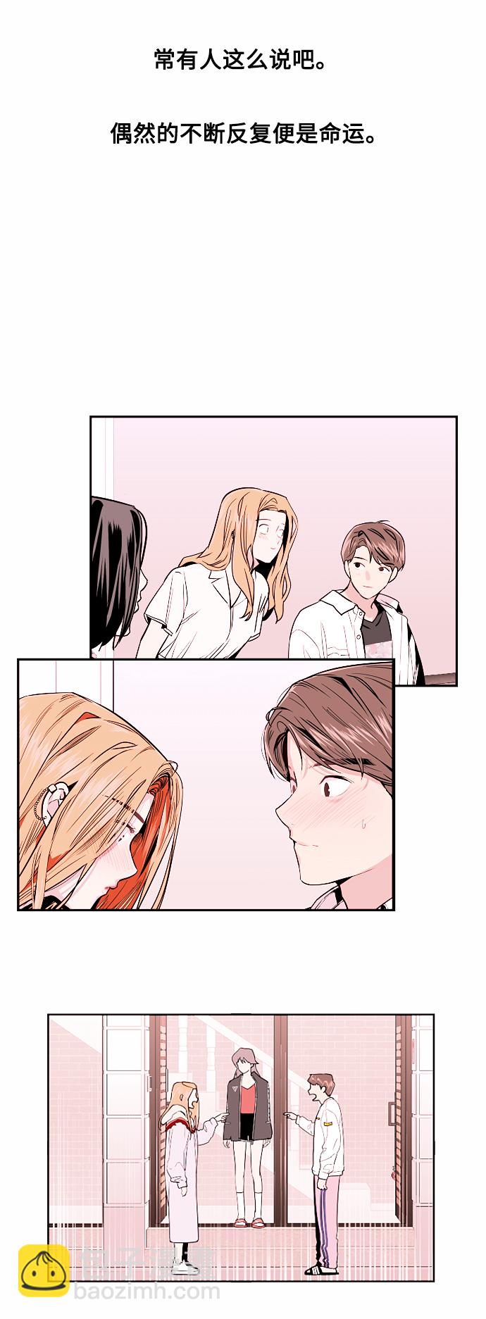 愛上姐姐的理由 - [外傳] 000！（最終話） - 5