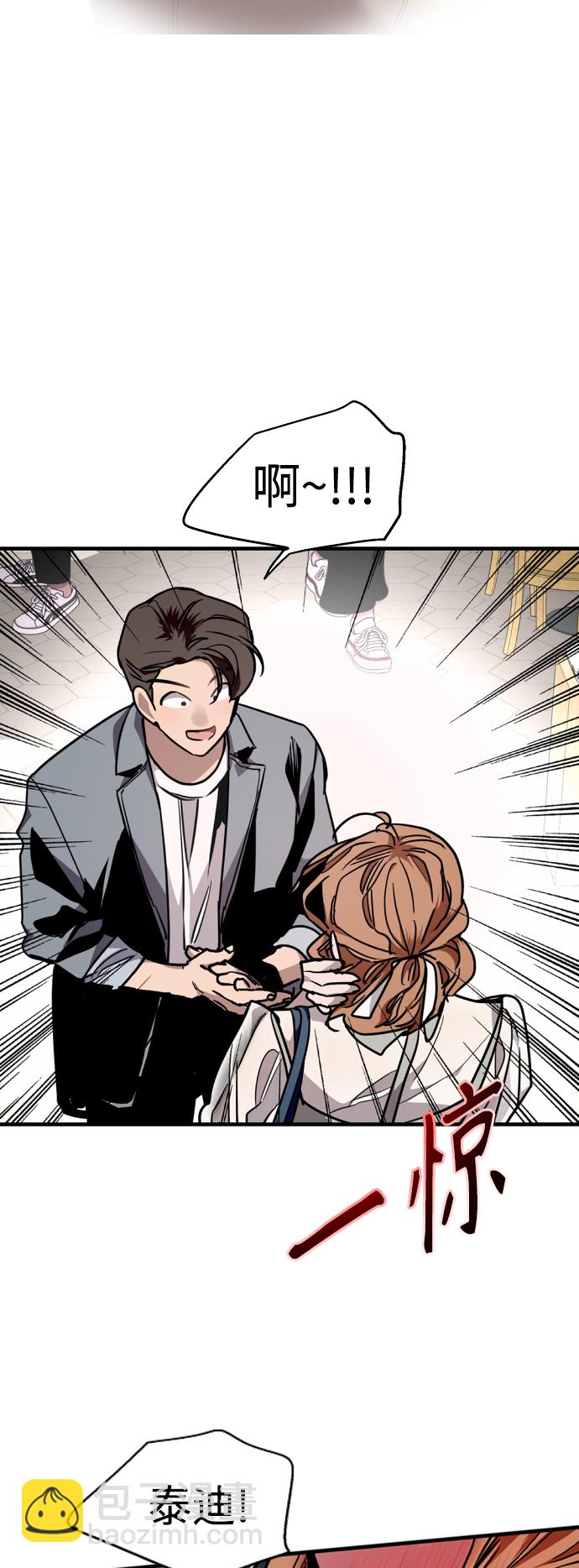 愛上姐姐的理由 - [外傳] 000！（最終話） - 1