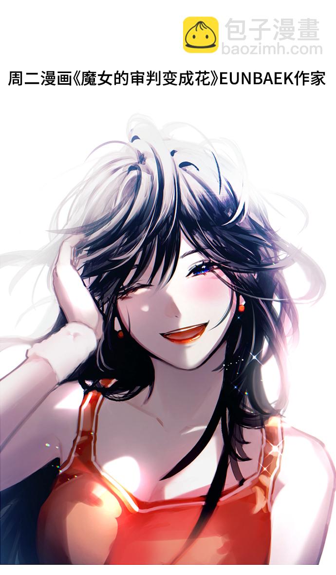 愛上姐姐的理由 - 後記 - 1