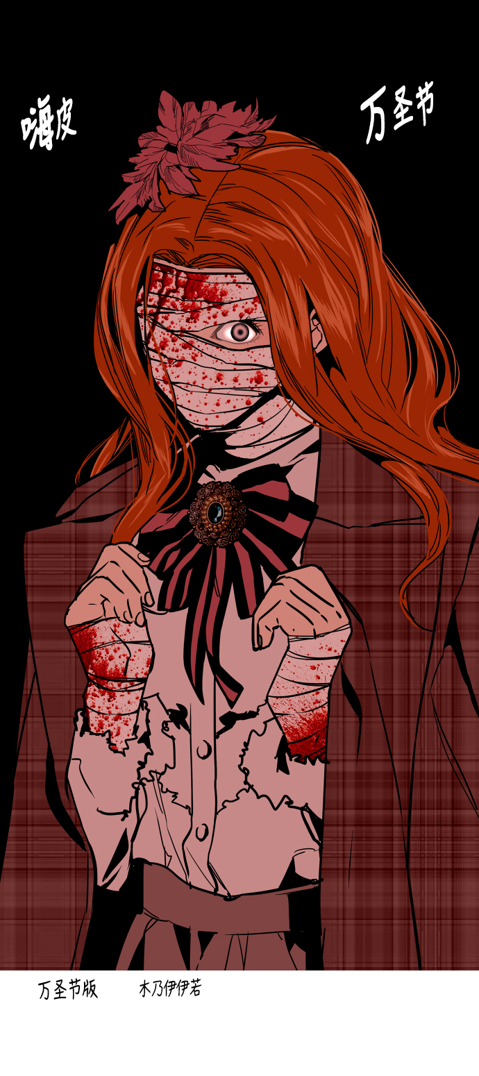 愛上姐姐的理由 - [第18話] 三方會面（1） - 1