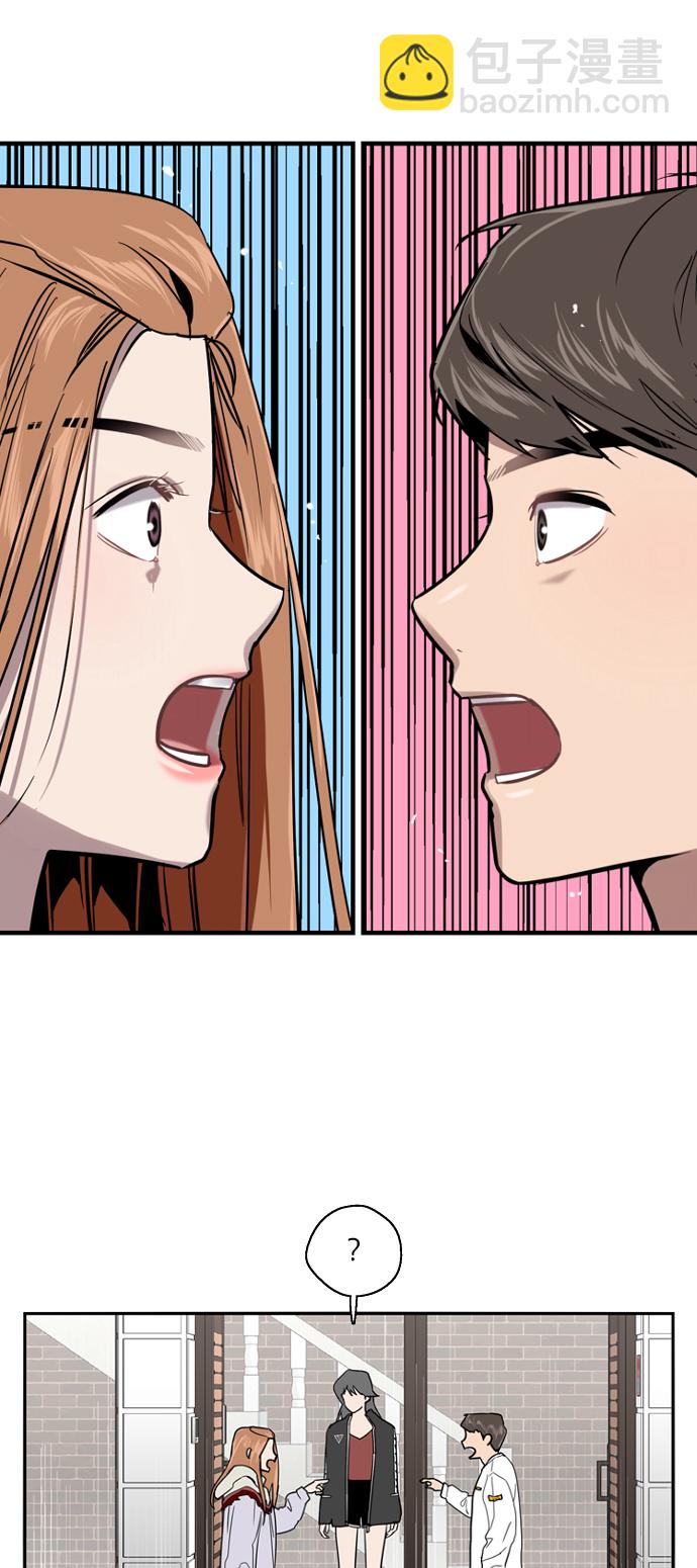 愛上姐姐的理由 - [第18話] 三方會面（1） - 5