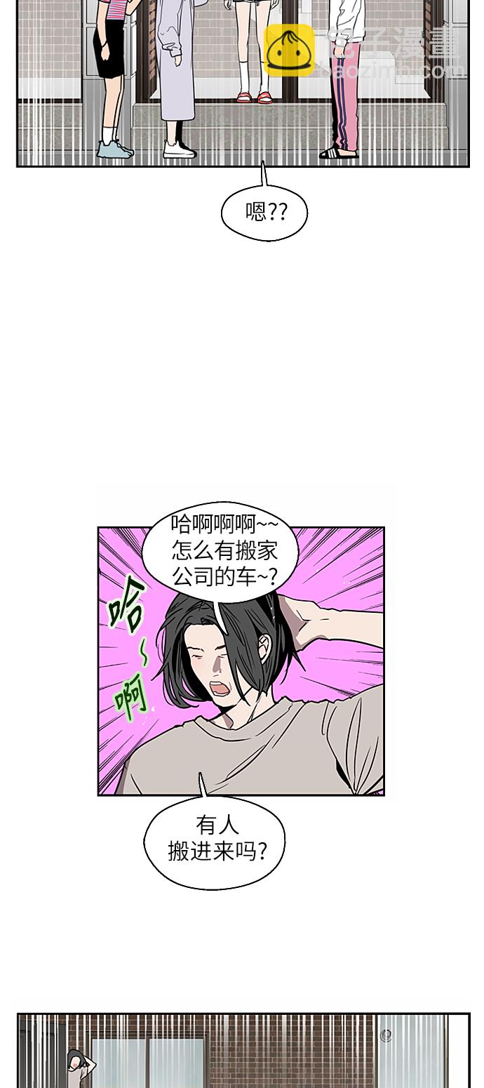 愛上姐姐的理由 - [第18話] 三方會面（1） - 7