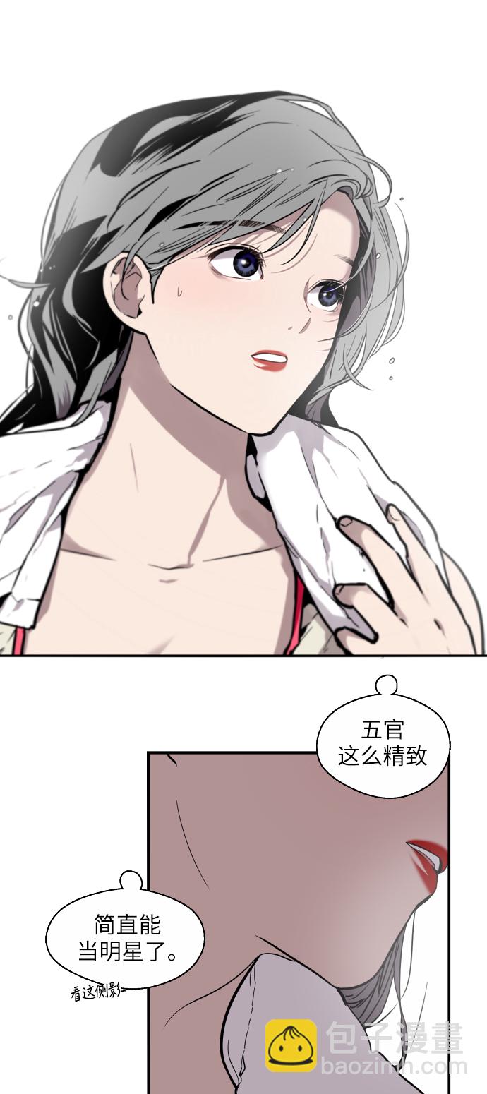 愛上姐姐的理由 - [第18話] 三方會面（1） - 7