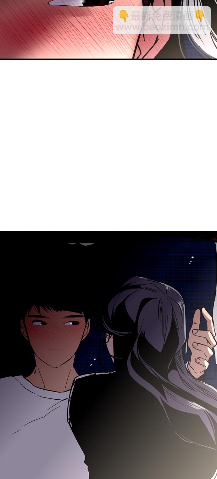 愛上姐姐的理由 - [第20話] 三方會面（3） - 7