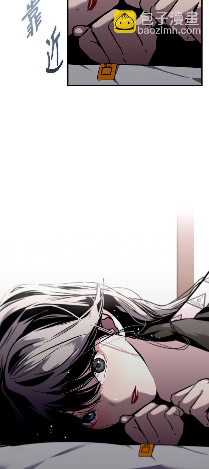 愛上姐姐的理由 - [第20話] 三方會面（3） - 1