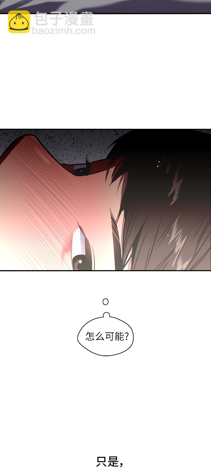 愛上姐姐的理由 - [第20話] 三方會面（3） - 2