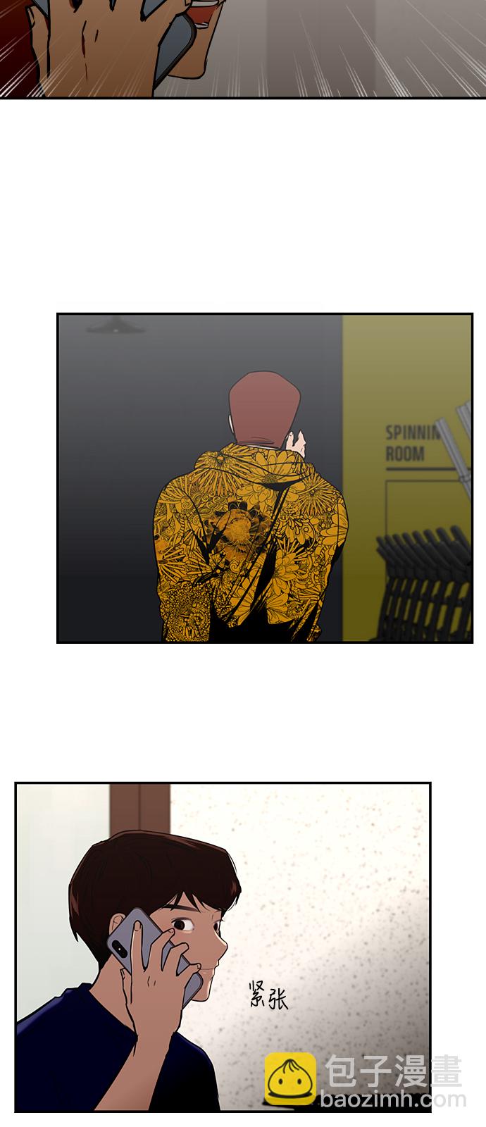 愛上姐姐的理由 - [第22話] 變化(1/2) - 4