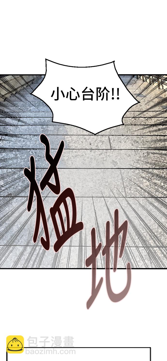 愛上姐姐的理由 - [第22話] 變化(1/2) - 7