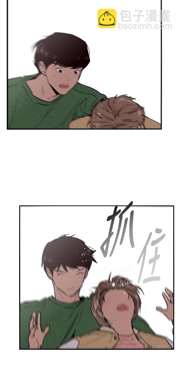 愛上姐姐的理由 - [第22話] 變化(1/2) - 8